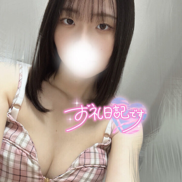 飽き性でもみれた👍👍