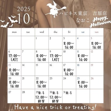 20250928_111040_22202259846875a9984277b0