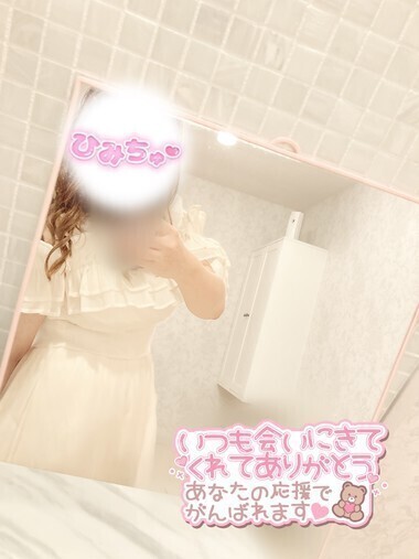 🛁ご予約ありがとう💓