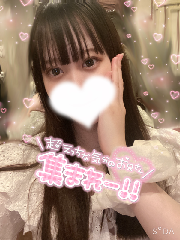 はじめまして🐰💕