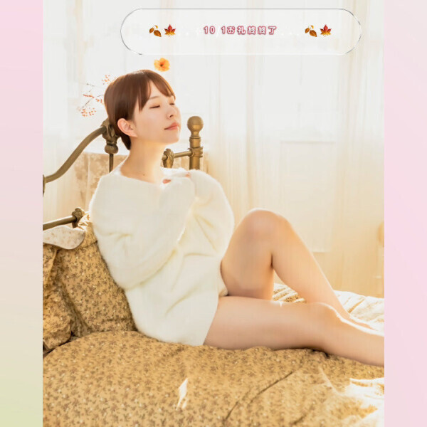 💌10/1（水）お礼日記書き終わりました💌