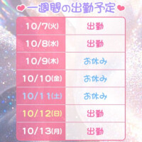 むむ