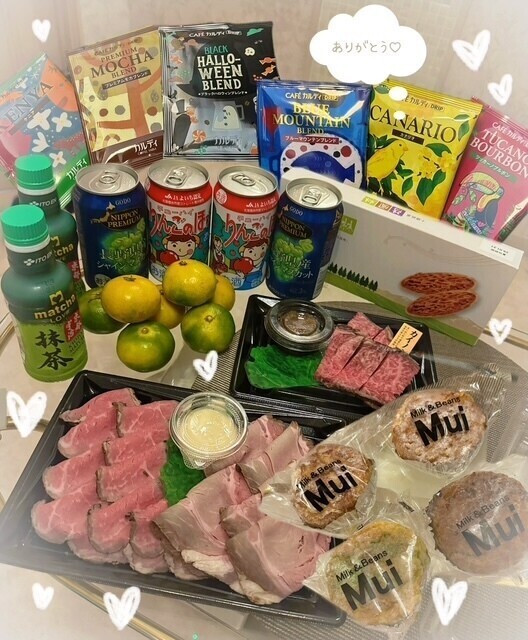 10月3日のお礼💕