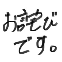 やまと