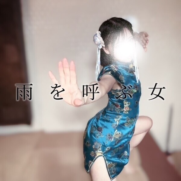 おいしくなぁれ❤️