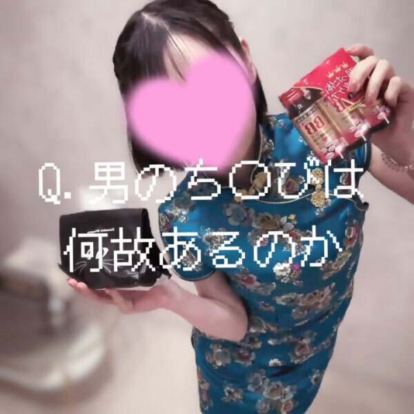 A.性分化前の名残💡