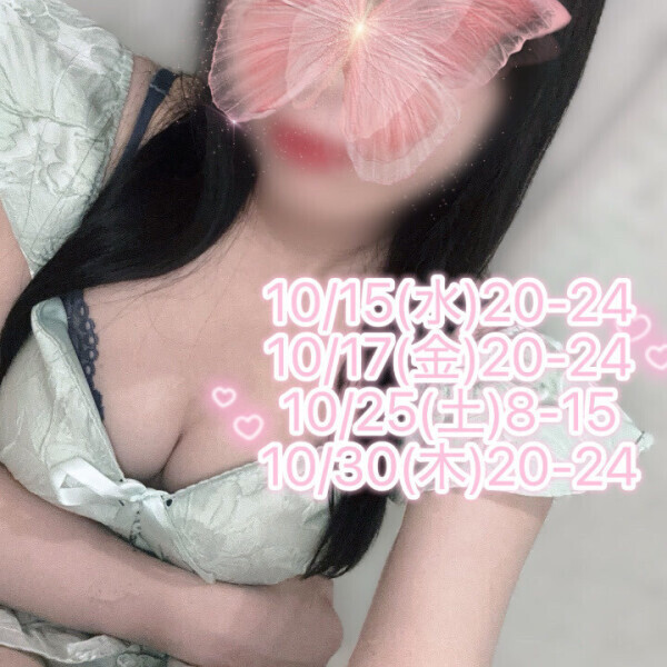 会える日増えました🆙🩷