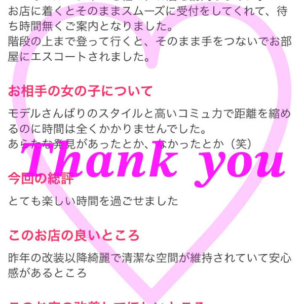 🐰クチコミありがとう💖