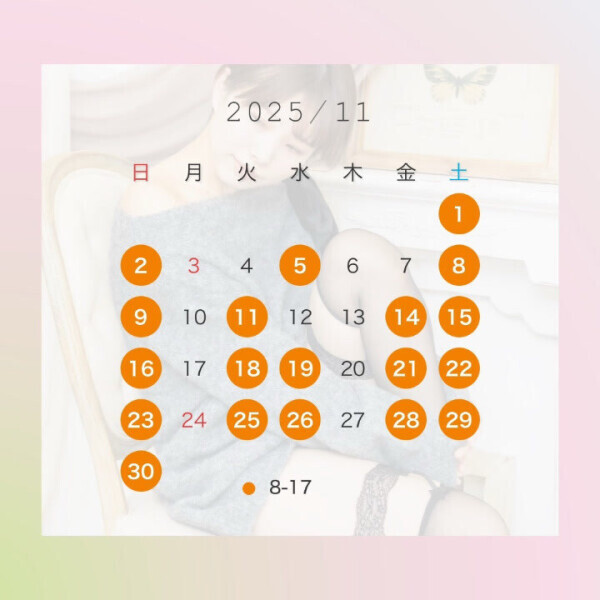 🎂11月の予定🎁