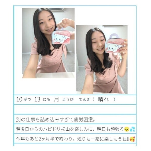 【あやめの休日】詰め込みすぎました。