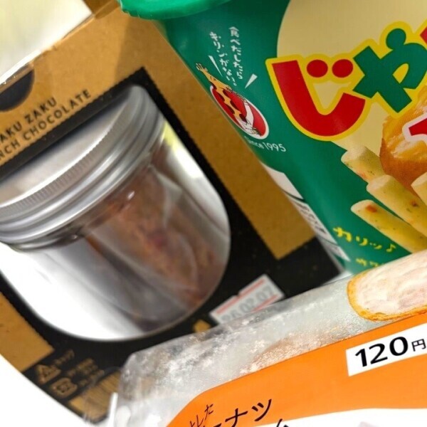 頂き物ありがとうございます🙏