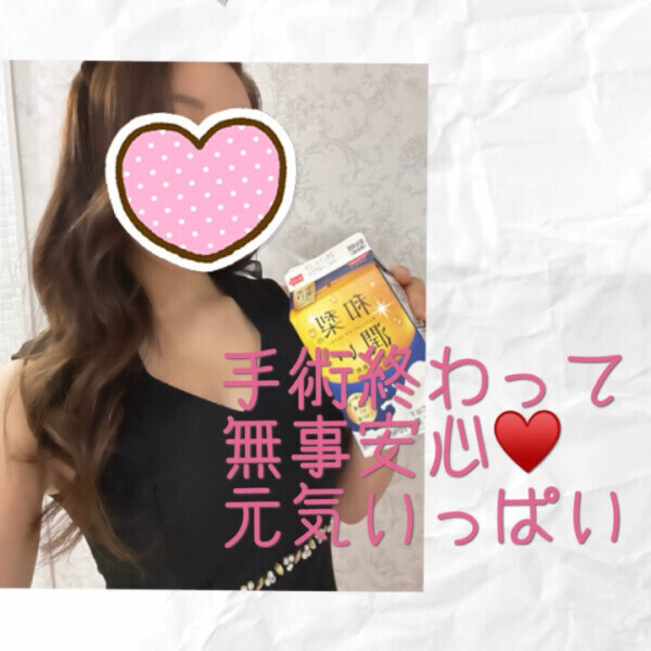 出勤しました♡