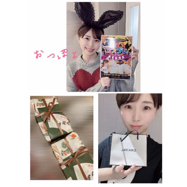 たのちかったどん🦭💕