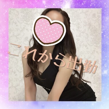 おはようございます♡