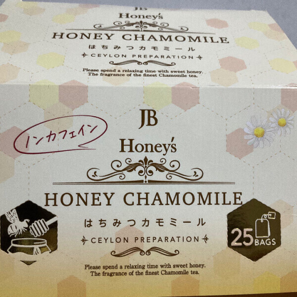 今日の🍺*(ˊᗜˋ*)و