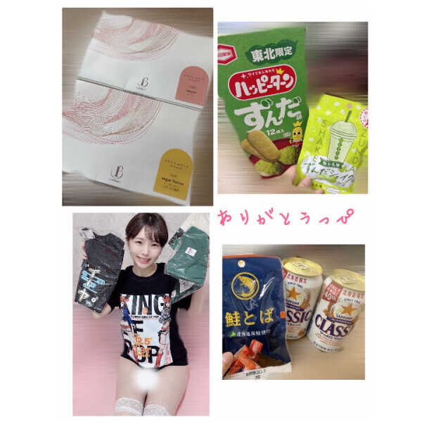 充実した1日をありがとう🦭💓