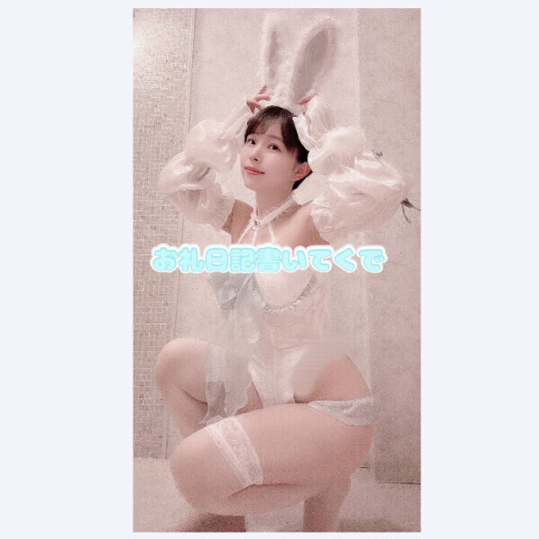 💌10/18（土）お礼日記書いていくで💌