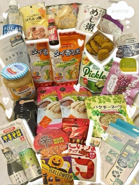 10月13日のお礼💕