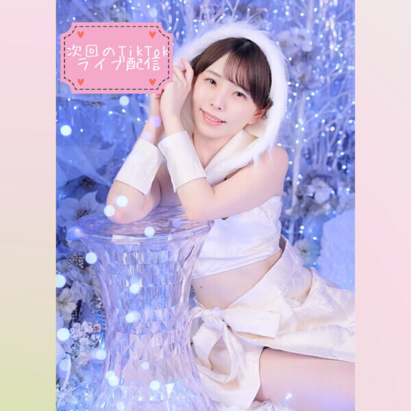 📢次回のTikTokライブ配信📢