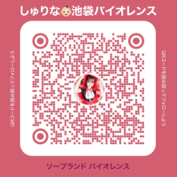 しゅりな
