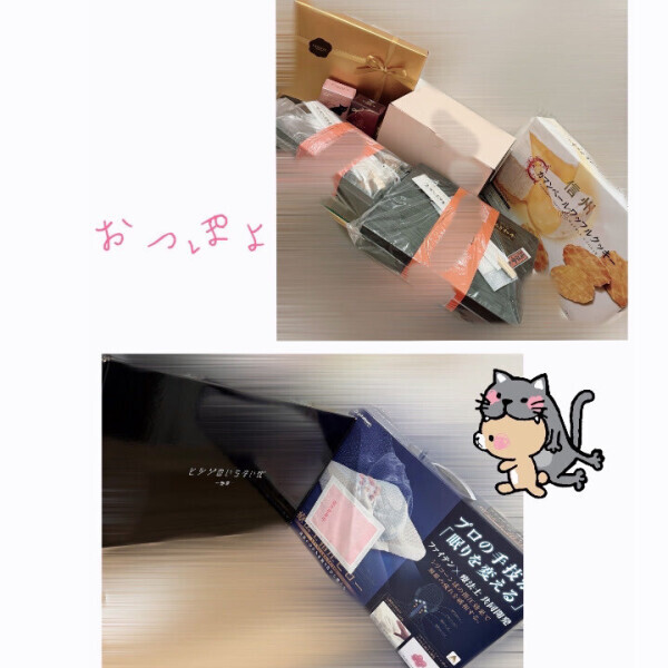 🦭あうあうあうあう🦭