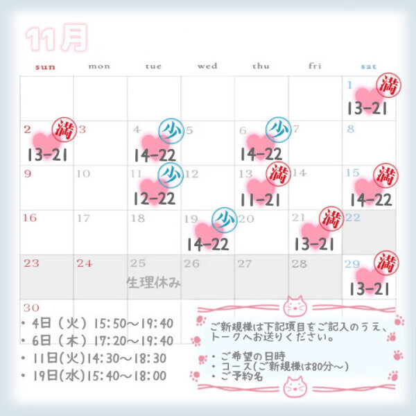 お待たせしました- ̗̀📣