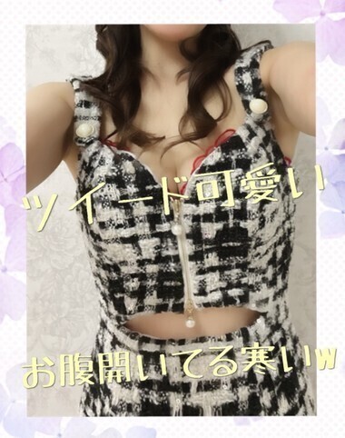 お部屋温めてるよ♥