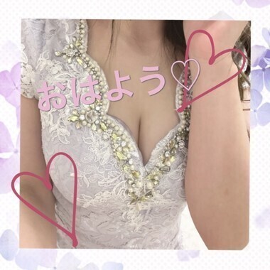 おはよう♡