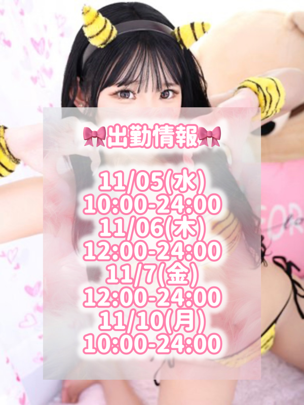 要チェック👀✨