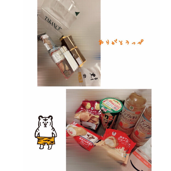 気圧〜！！！！🦭🔥