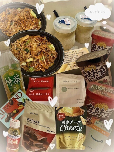 11月1日のお礼💕