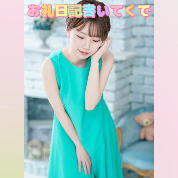 10/31お礼日記書いてくで