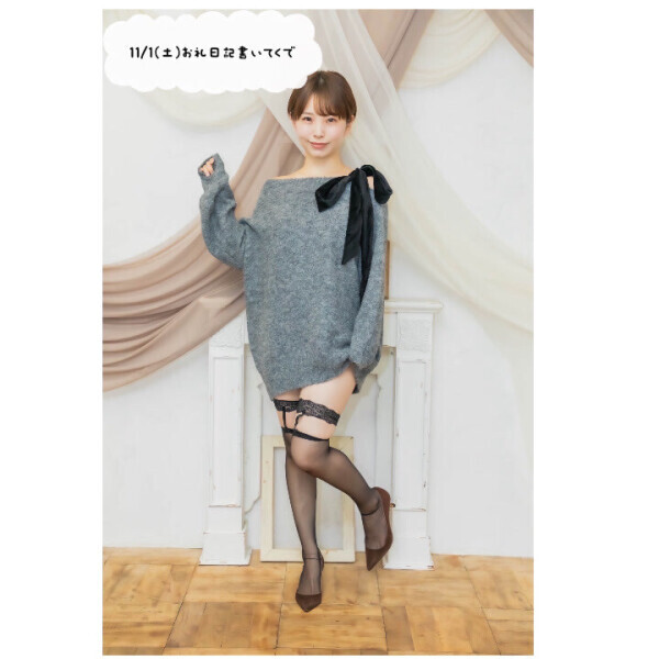 💌11/1（土）お礼日記書いてくで💌