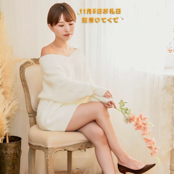 💌11/5（水）お礼日記書いてくで💌