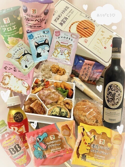 11月4日のお礼💕