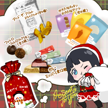 12月のお知らせ🎁💕