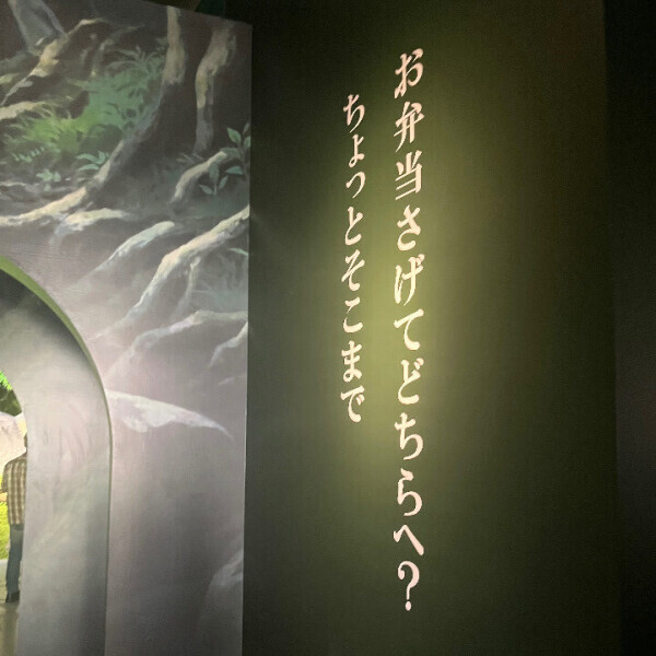 のんびりおやすみ