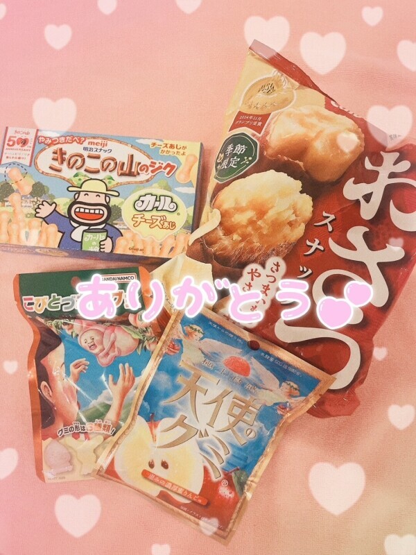 BIG Love( ˶ˆ꒳ˆ˵ )💕︎