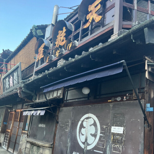 吉原名店bot✌🏻