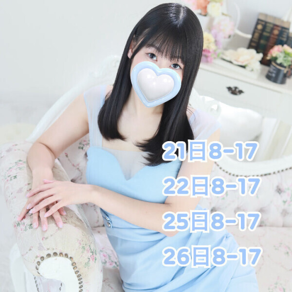 後半のシフト！