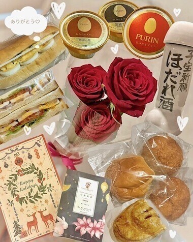 11月13日のお礼💕