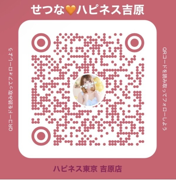 怪しいものではありません♡