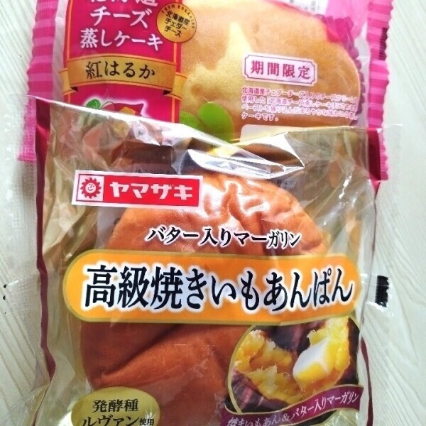 マイブーム(🍠•᎑•🍠)