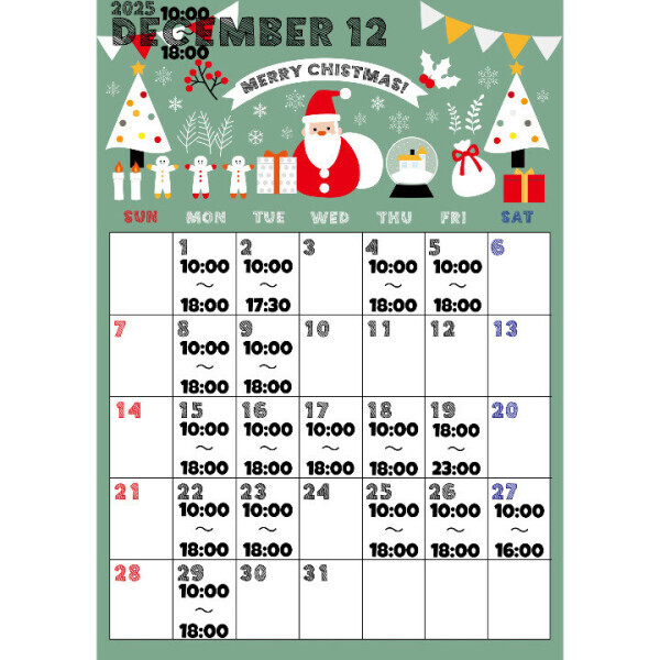 🫧12月の出勤予定表🫶🏻🗓