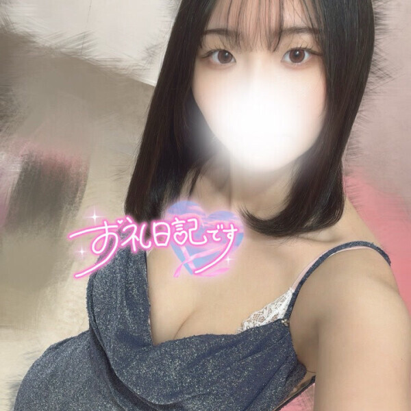 ドキドキした❣️