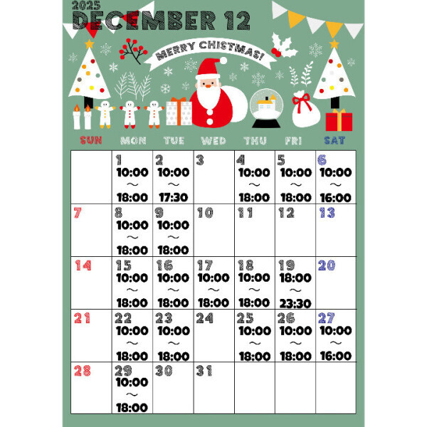 🛁💗 るあんの12月出勤予定💗🛁