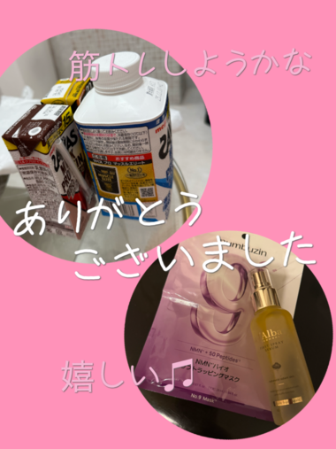 差し入れありがとうございました♡