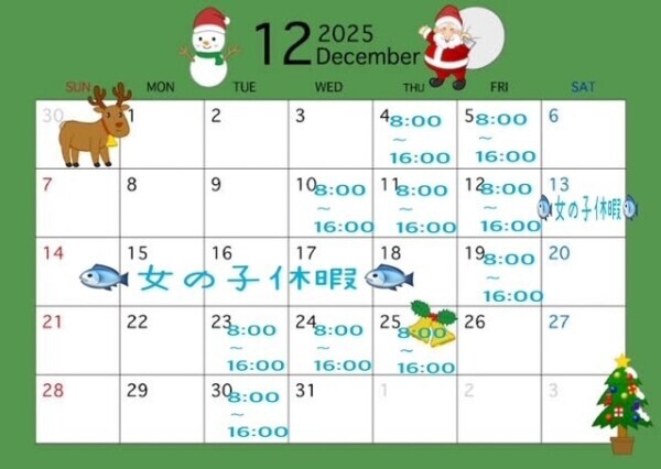 お待たせ♡12月のにもちゃん♡