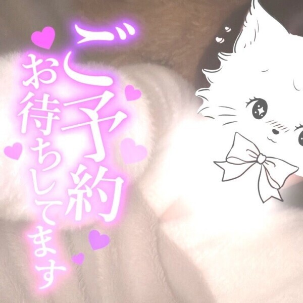 2ヶ月ぶりです😌💖出勤日‼️