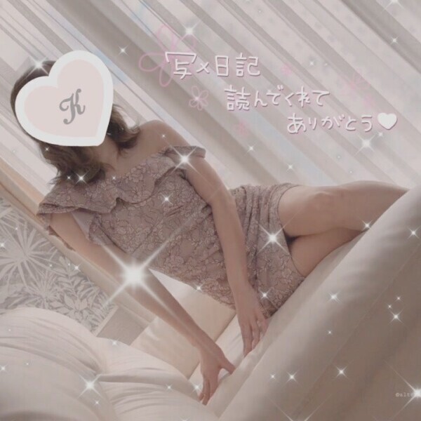 お久しぶりです💋